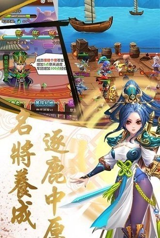 乱戳三国红包版