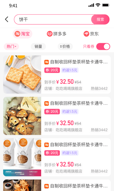 优返蛙汉化版截图1