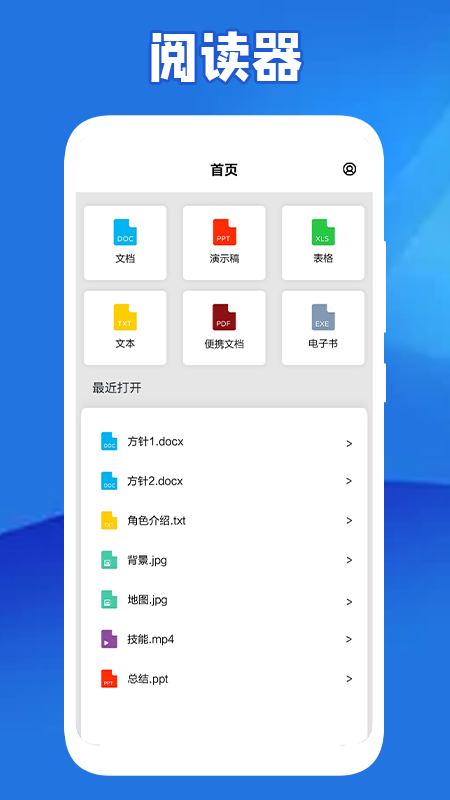 全民阅读器网页版截图1