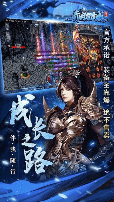 冰雪复古版本v1.7截图3