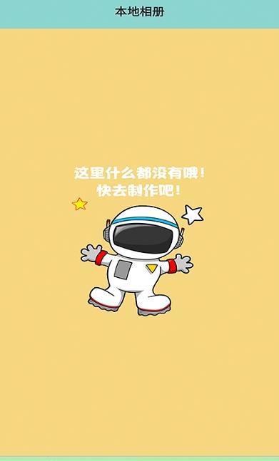 美易证件照正式版截图1