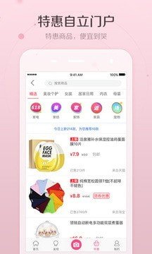 美人妆相机破解版截图4