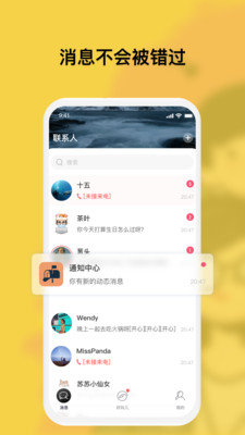 特近官方正版截图4