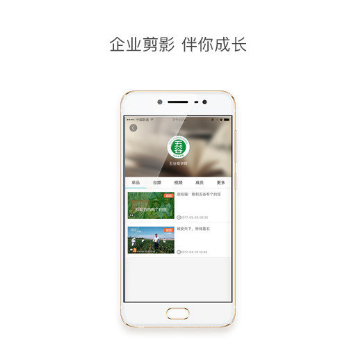 师兄在线破解版截图4