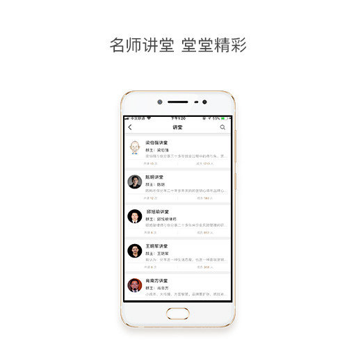 师兄在线破解版截图2