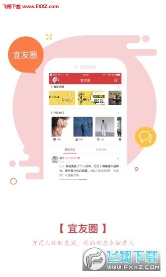 最宜昌汉化版截图2