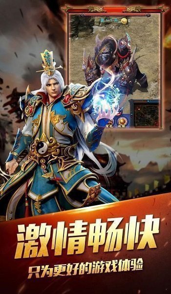 梦灵神途贺岁版截图2