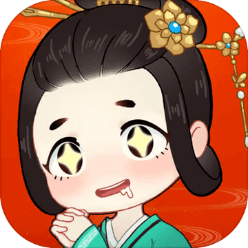 汉服大师安卓版