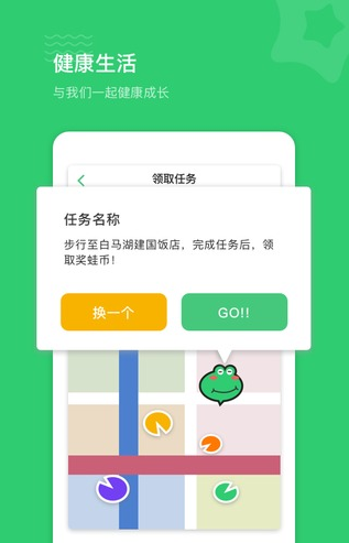 蛙Lucky无限制版截图1