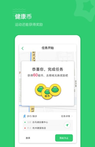 蛙Lucky无限制版截图4