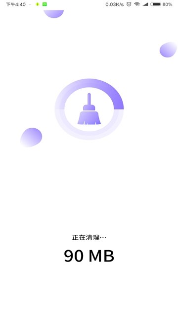 雪兔手机大师网页版截图2