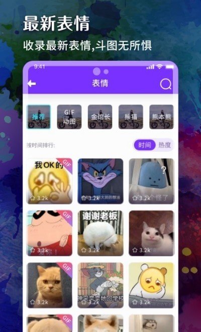 斑斓壁纸去广告版截图3