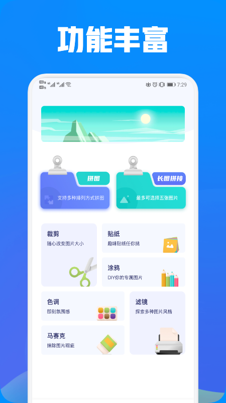 照片exif工具汉化版截图2