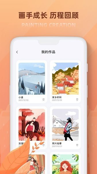 无限画板完整版截图2