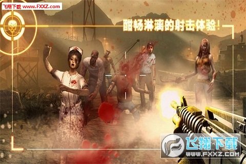 僵尸前线2果盘版截图2