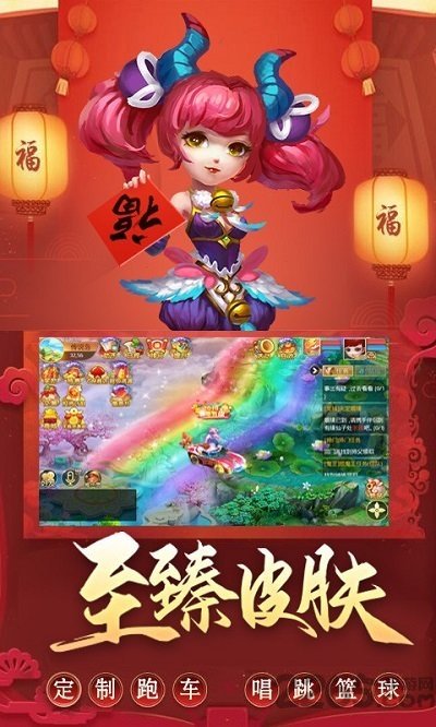 乐七游戏诛仙神域精简版截图3