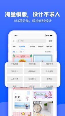 图司机官方版截图3