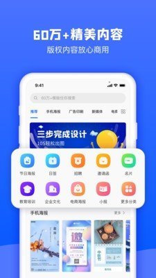 图司机官方版截图4