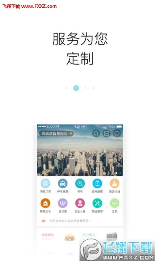 MyBay官方正版截图2