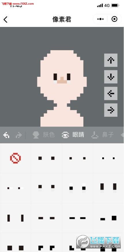 像素君头像制作完整版截图4
