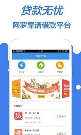 太白钱包正式版截图3