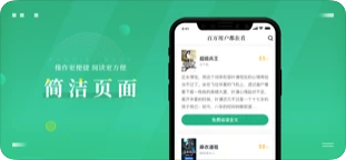 爱看书安卓版截图3