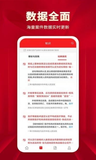 执行信息公开文书正式版截图3