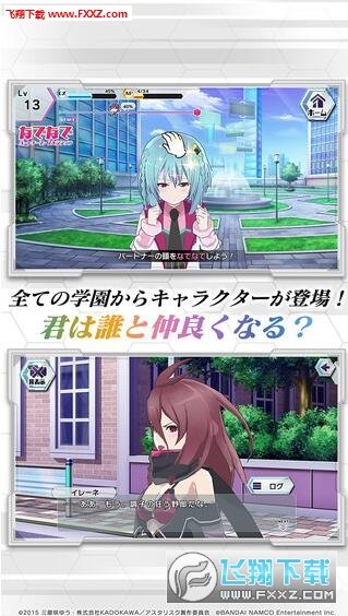 学战都市六芒星武祭闪光的斯特拉中文版v1.0.4