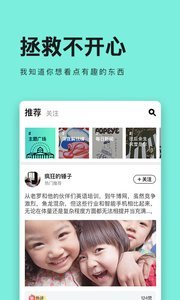 9527社区网页版截图3