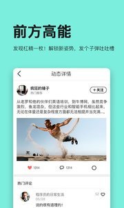 9527社区网页版截图1