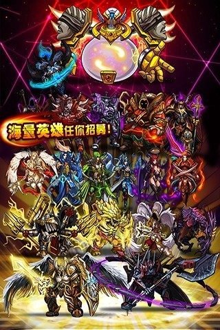 派遣勇者无限制版截图3