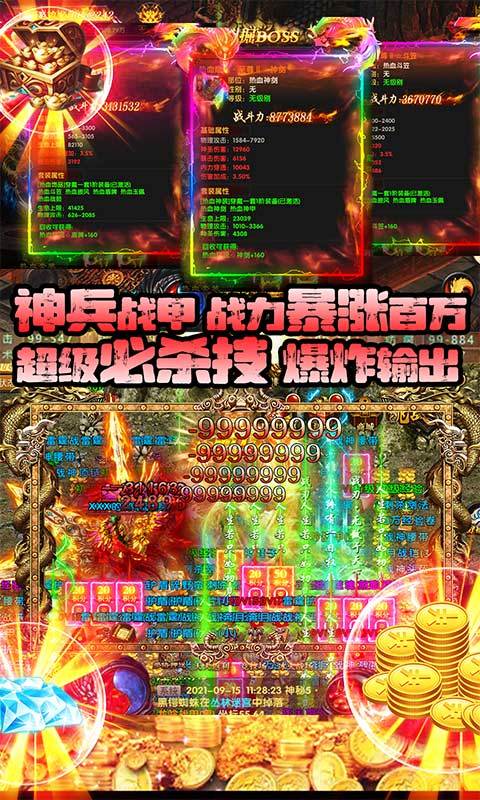 混乱封神兄弟砍一刀中文版截图2