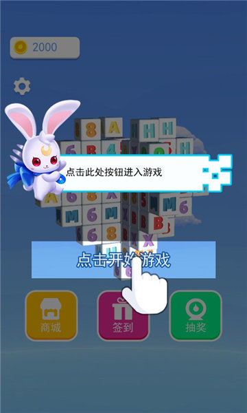 多彩方块世界国际服版截图2