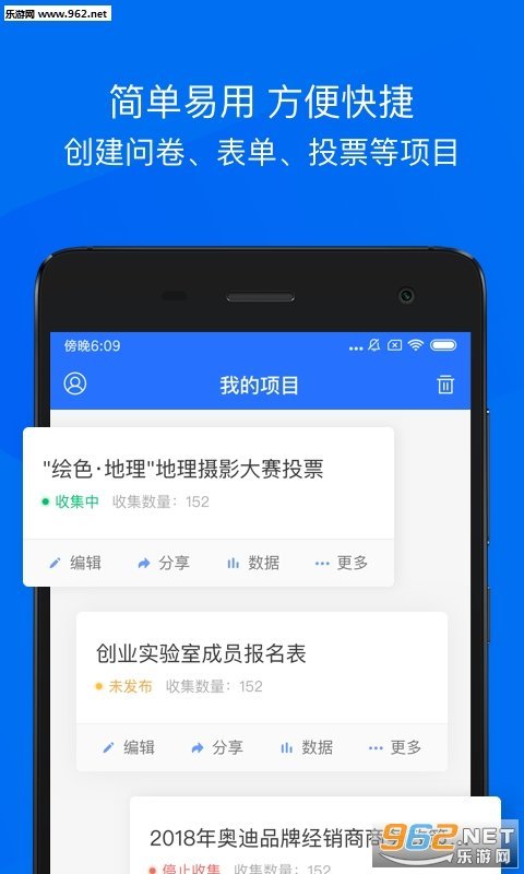 益起答红包版截图1