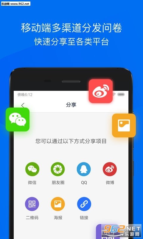 益起答红包版截图2