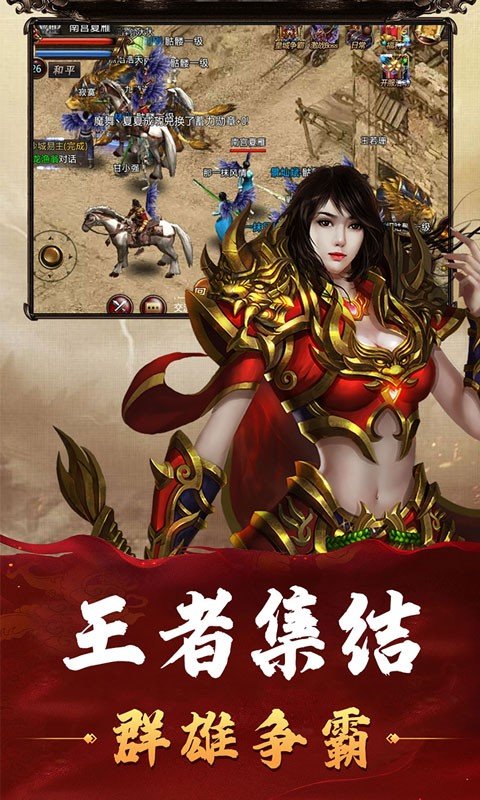 176复古合击金币版截图3