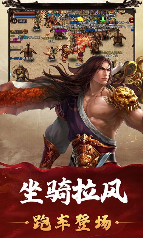 176复古合击金币版截图2