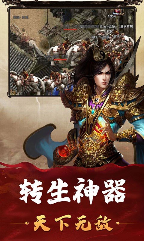 176复古合击金币版截图4