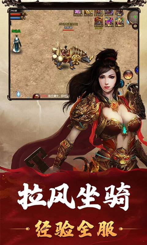 176复古合击金币版截图5