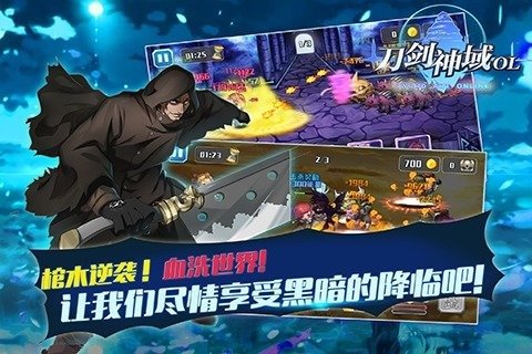 刀剑神域OL(NERvGear)网页版截图2