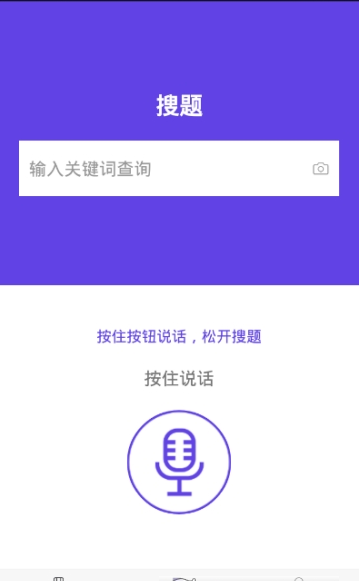 网络工程师汉化版截图3