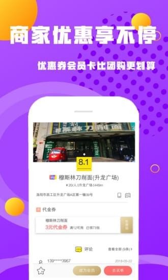 百家好店网页版截图2