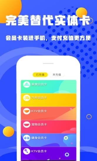 百家好店网页版截图4