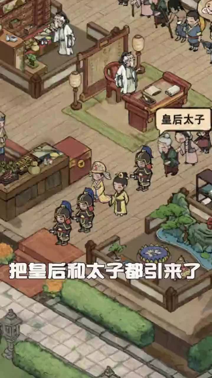 汴梁致富经破解版