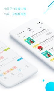 庠序教育正式版截图2