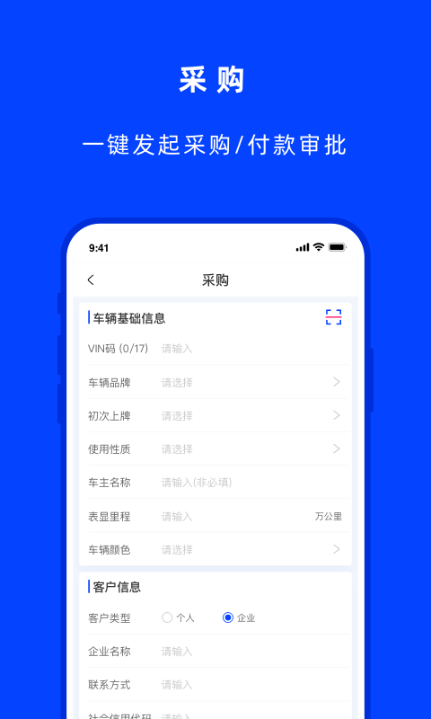 云上好车汉化版截图2