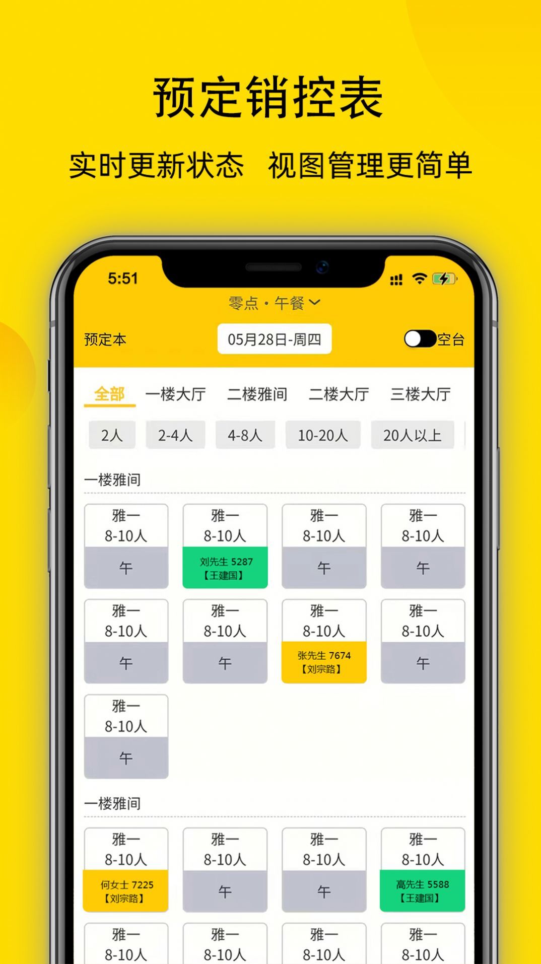 鹿小乙零点版截图3