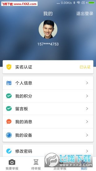 河洛人人拍网页版截图1