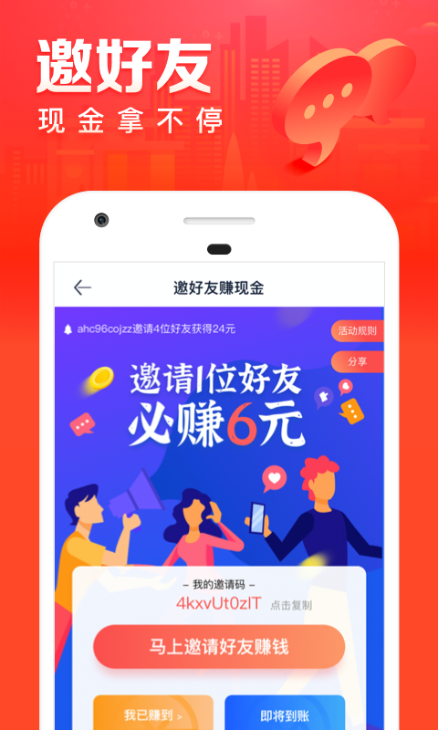 汽车之家极速版截图2