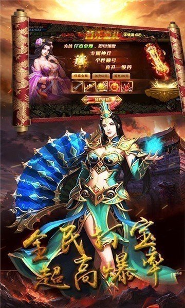 恶魔战神打金传奇完整版截图3